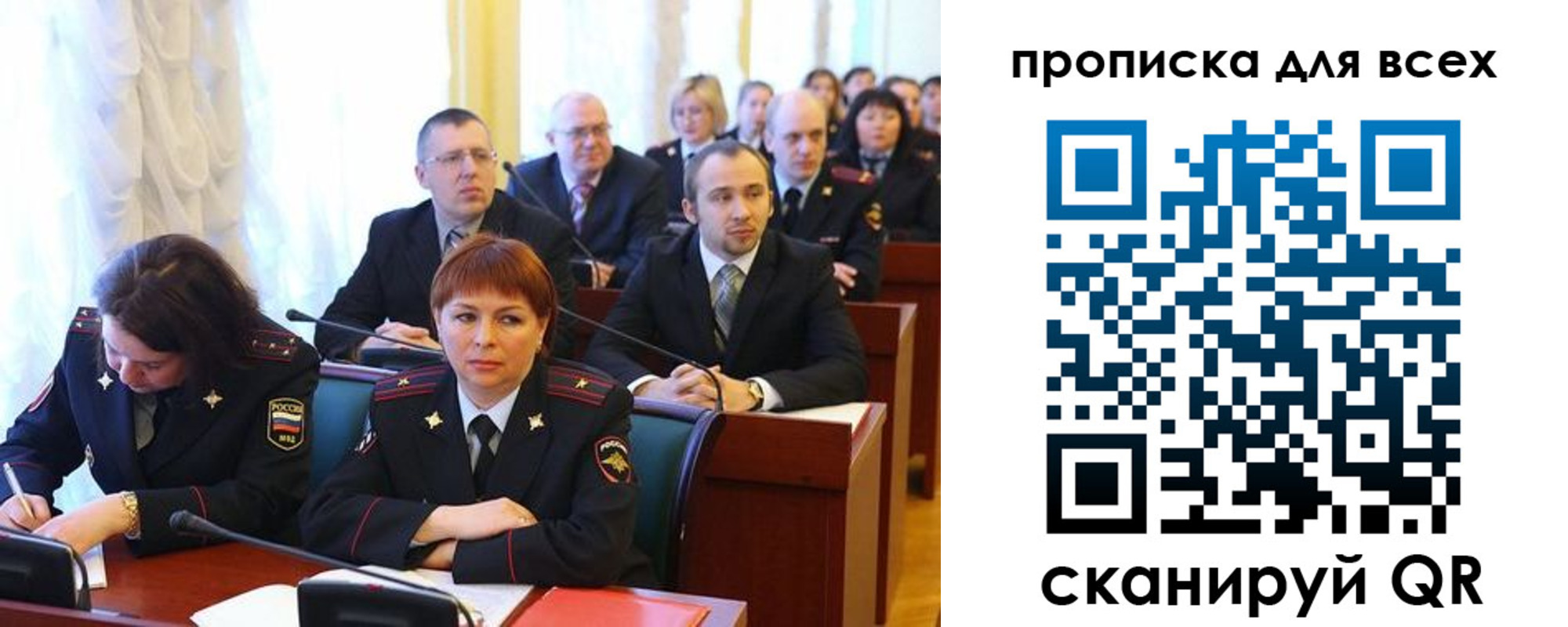 временная регистрация надежно в Нижних Сергах